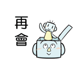 Leading daily talking-'Mr. Yoshi'-(chi) sticker #117386