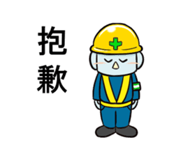 Leading daily talking-'Mr. Yoshi'-(chi) sticker #117388