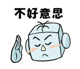 Leading daily talking-'Mr. Yoshi'-(chi) sticker #117389