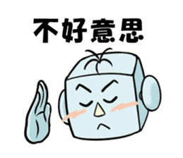 Leading daily talking-'Mr. Yoshi'-(chi) sticker #117389