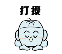 Leading daily talking-'Mr. Yoshi'-(chi) sticker #117391