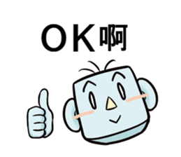 Leading daily talking-'Mr. Yoshi'-(chi) sticker #117392