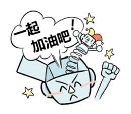 Leading daily talking-'Mr. Yoshi'-(chi) sticker #117393