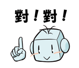 Leading daily talking-'Mr. Yoshi'-(chi) sticker #117394