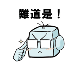 Leading daily talking-'Mr. Yoshi'-(chi) sticker #117396