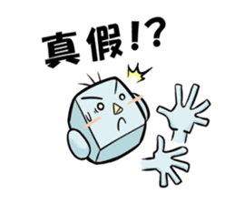 Leading daily talking-'Mr. Yoshi'-(chi) sticker #117397