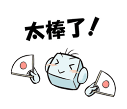 Leading daily talking-'Mr. Yoshi'-(chi) sticker #117398