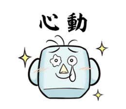 Leading daily talking-'Mr. Yoshi'-(chi) sticker #117399