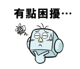 Leading daily talking-'Mr. Yoshi'-(chi) sticker #117401