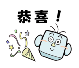 Leading daily talking-'Mr. Yoshi'-(chi) sticker #117402