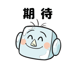 Leading daily talking-'Mr. Yoshi'-(chi) sticker #117408