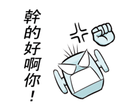 Leading daily talking-'Mr. Yoshi'-(chi) sticker #117411