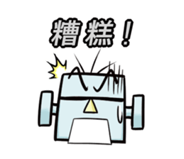 Leading daily talking-'Mr. Yoshi'-(chi) sticker #117412