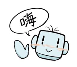 Leading daily talking-'Mr. Yoshi'-(chi) sticker #117414