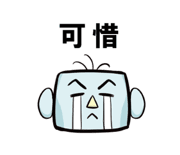 Leading daily talking-'Mr. Yoshi'-(chi) sticker #117416