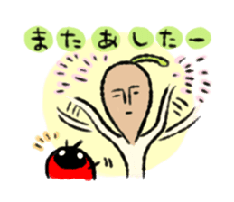 "Taneo"(Seed man) sticker #117579