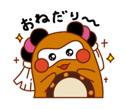 NihamaMachuri sticker #117768