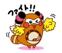 NihamaMachuri sticker #117769