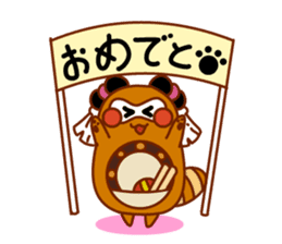 NihamaMachuri sticker #117772