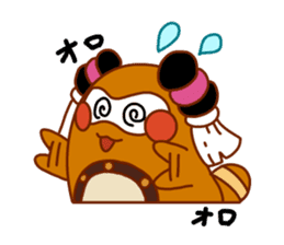 NihamaMachuri sticker #117773