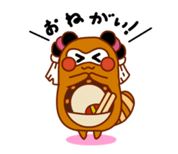 NihamaMachuri sticker #117774