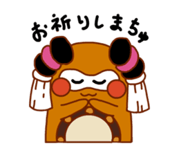 NihamaMachuri sticker #117775