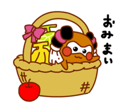 NihamaMachuri sticker #117776