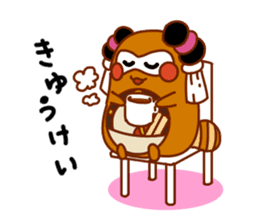 NihamaMachuri sticker #117781