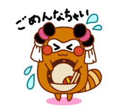 NihamaMachuri sticker #117785