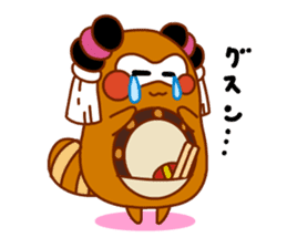 NihamaMachuri sticker #117786