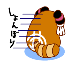 NihamaMachuri sticker #117787