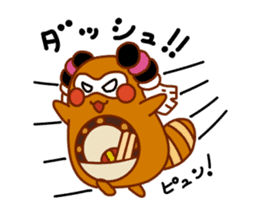 NihamaMachuri sticker #117789