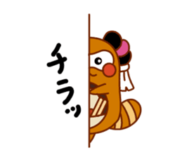 NihamaMachuri sticker #117790