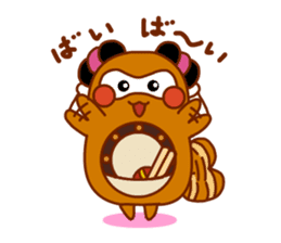 NihamaMachuri sticker #117797