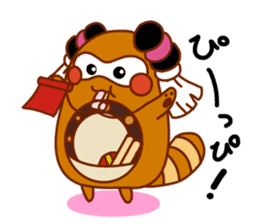 NihamaMachuri sticker #117801