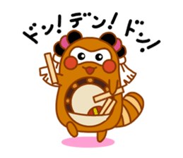 NihamaMachuri sticker #117802