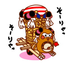 NihamaMachuri sticker #117803