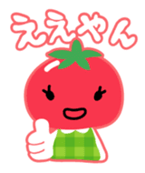 Toma-yan sticker #117805