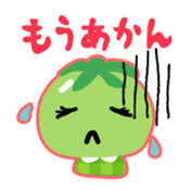 Toma-yan sticker #117817