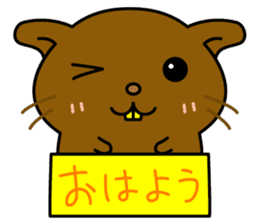 Our Degu sticker #118005