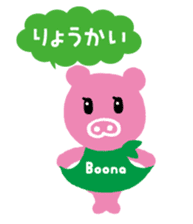 BooBo&Boona sticker #118185