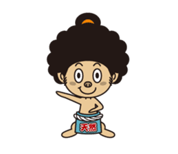 Afro Sumo wrestler sticker #118542