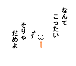 white "boss" rabbit: 40 ways to decline sticker #118688