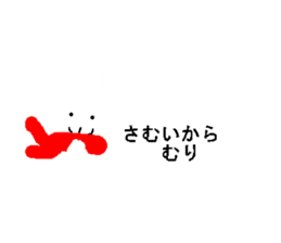 white "boss" rabbit: 40 ways to decline sticker #118689