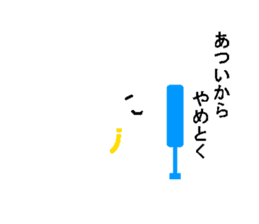 white "boss" rabbit: 40 ways to decline sticker #118690