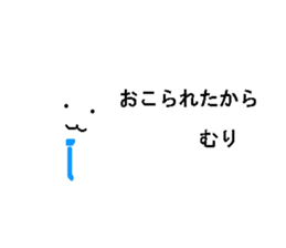 white "boss" rabbit: 40 ways to decline sticker #118691