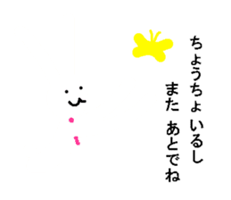 white "boss" rabbit: 40 ways to decline sticker #118699