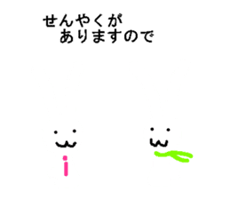 white "boss" rabbit: 40 ways to decline sticker #118701