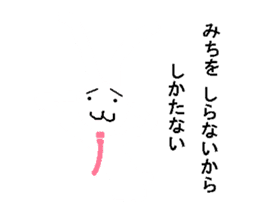 white "boss" rabbit: 40 ways to decline sticker #118702