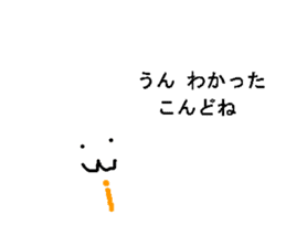 white "boss" rabbit: 40 ways to decline sticker #118708